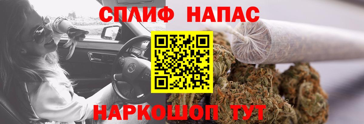 Конопля Amnesia Чебаркуль